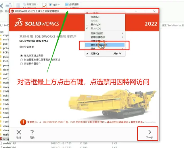 sw圈里什么意思
